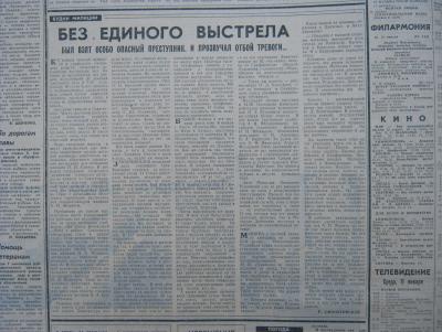 Прикрепленное изображение: IMG_2906.JPG